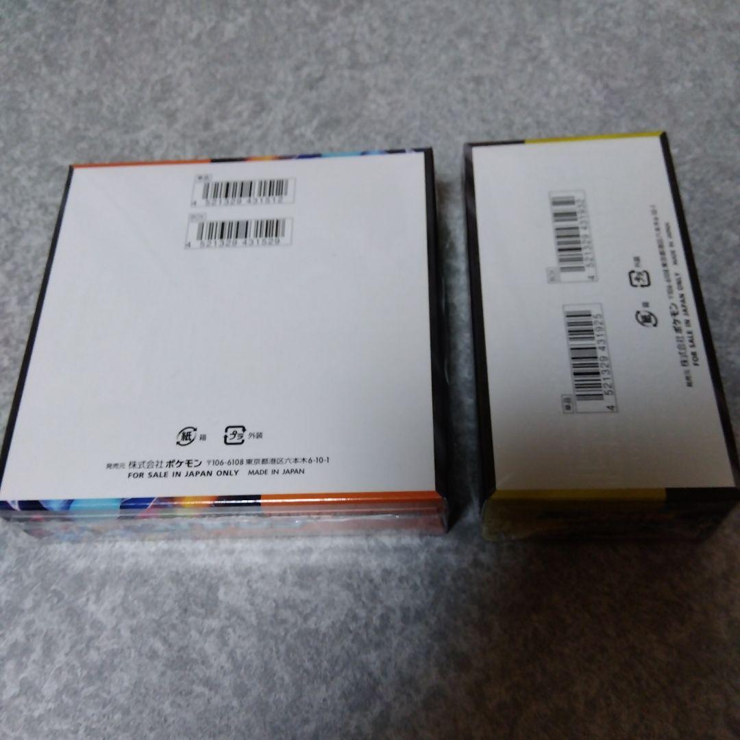 【即日発送】インフェルノX MEGAドリームEX セットシュリンク付