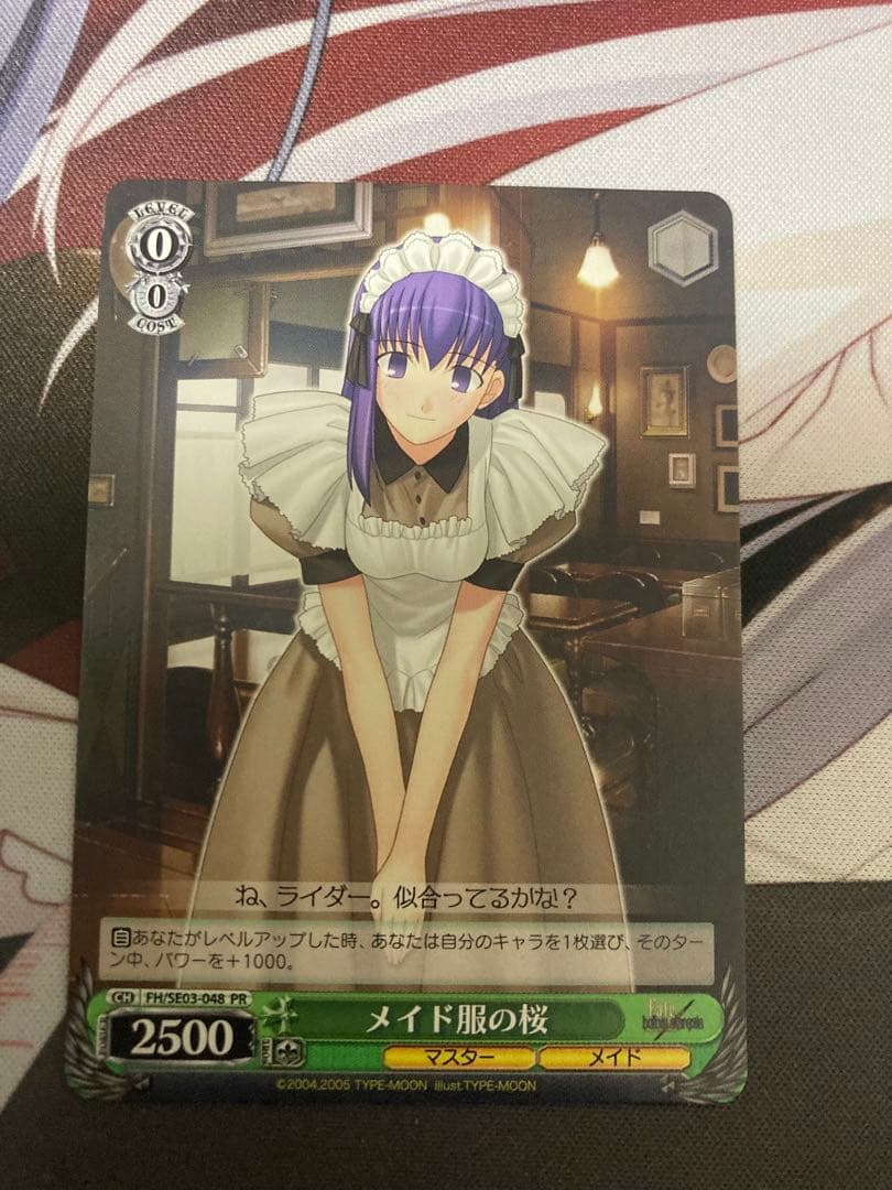 ヴァイス　Fate メイド服のセイバー 凛　桜　ライダー　4枚セット　PR