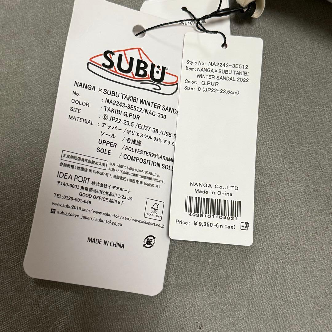NANGA SUBUウインターサンダル　タキビ