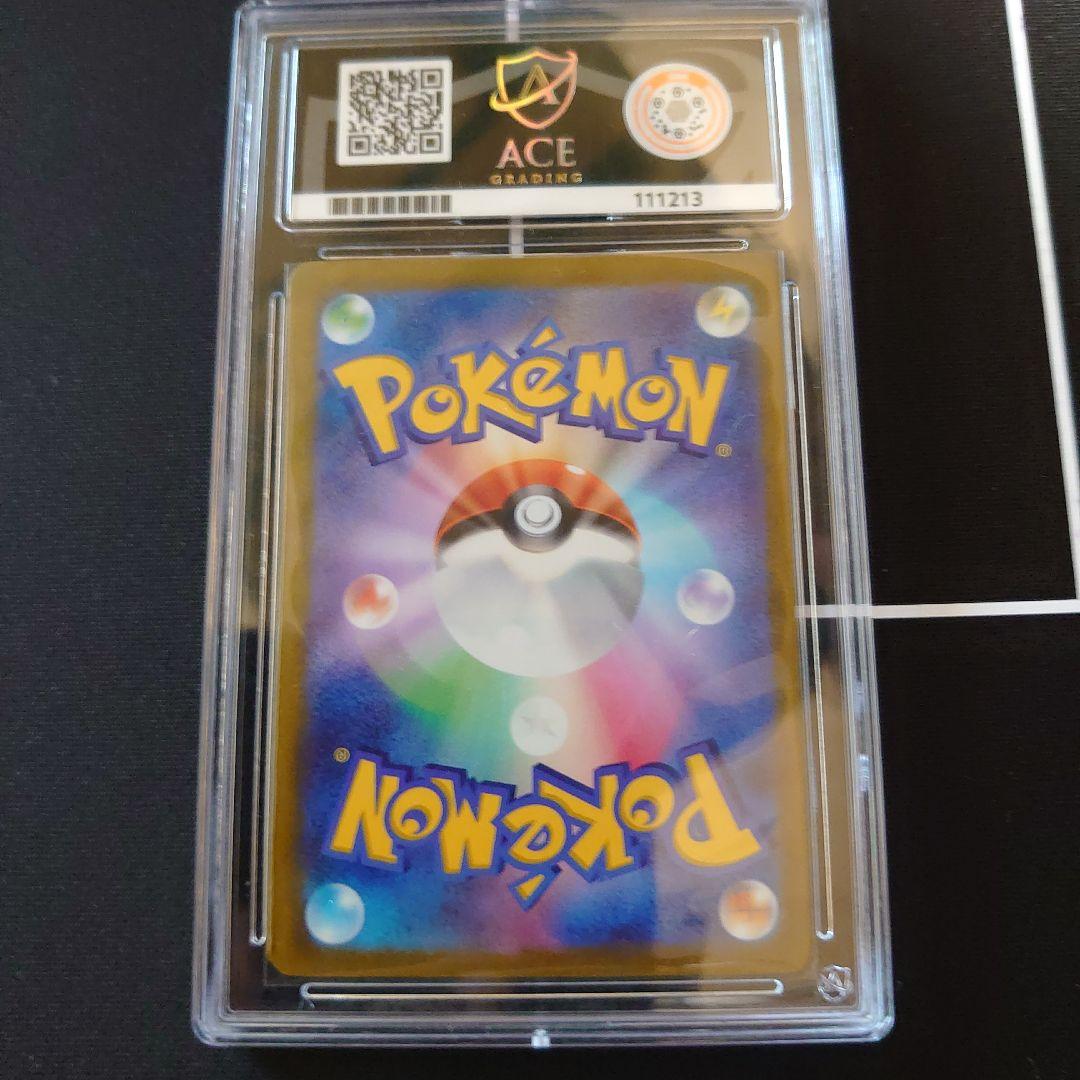 ポケモンカード　2枚　セット　ジャローダV CSR　ミュウツーV SR SA