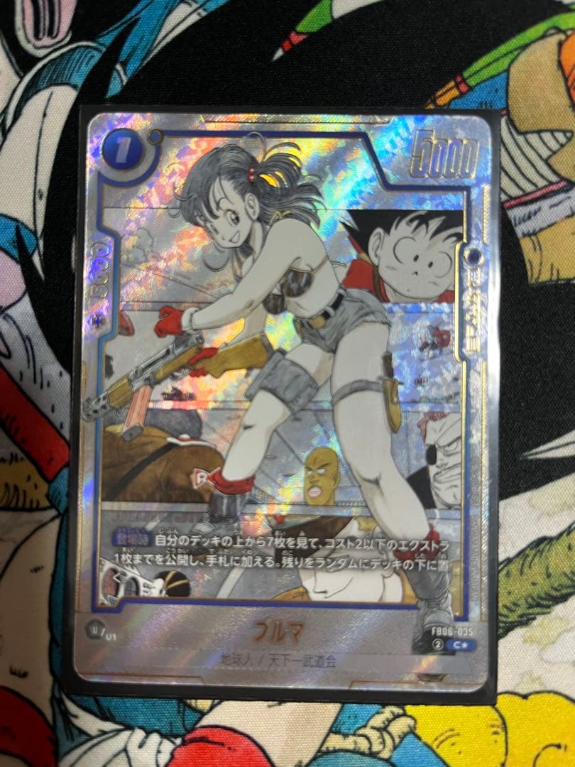 ドラゴンボールフュージョンワールドマンガブースター01ブルマ