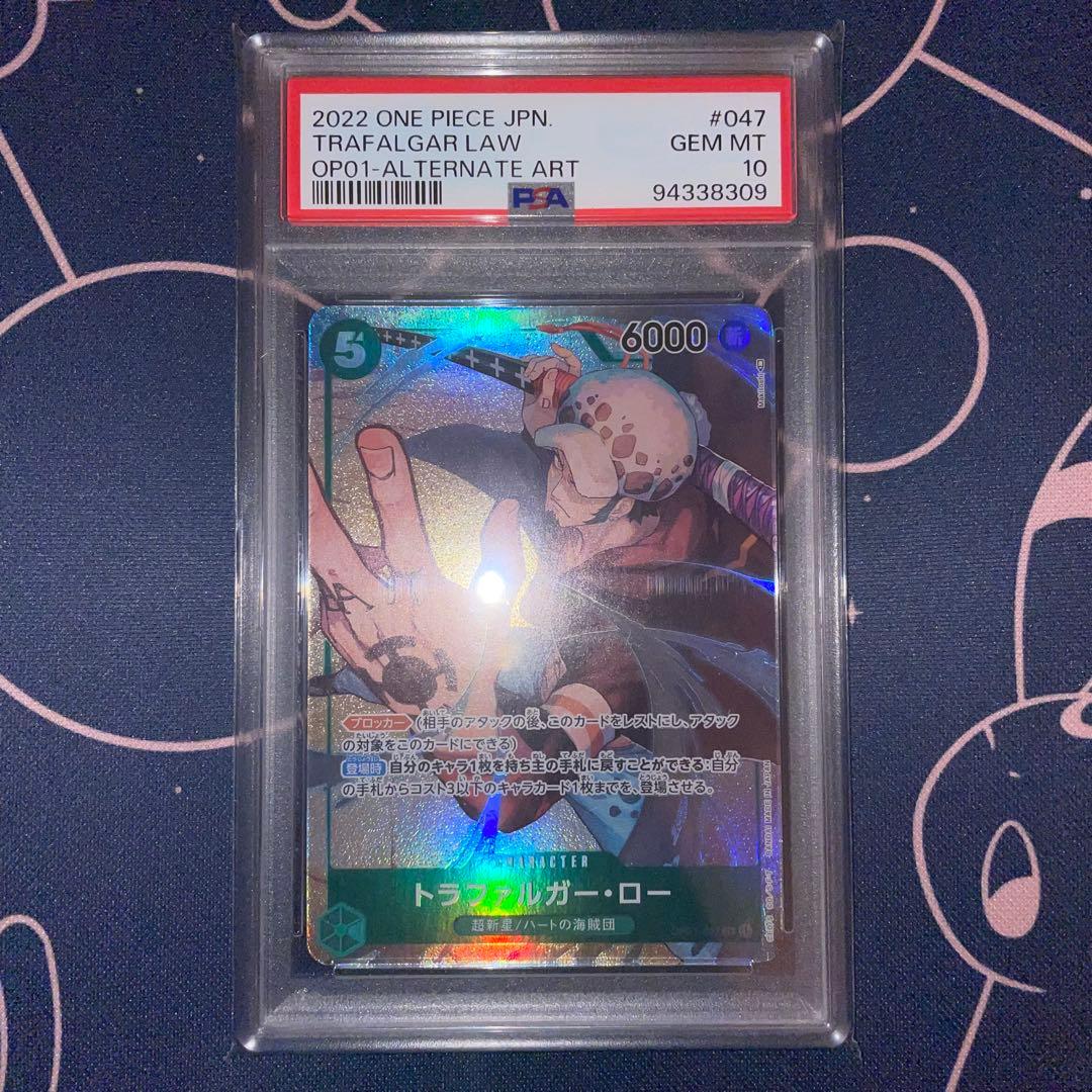 ロマンスドーン トラファルガー・ロー SR パラレル　PSA10