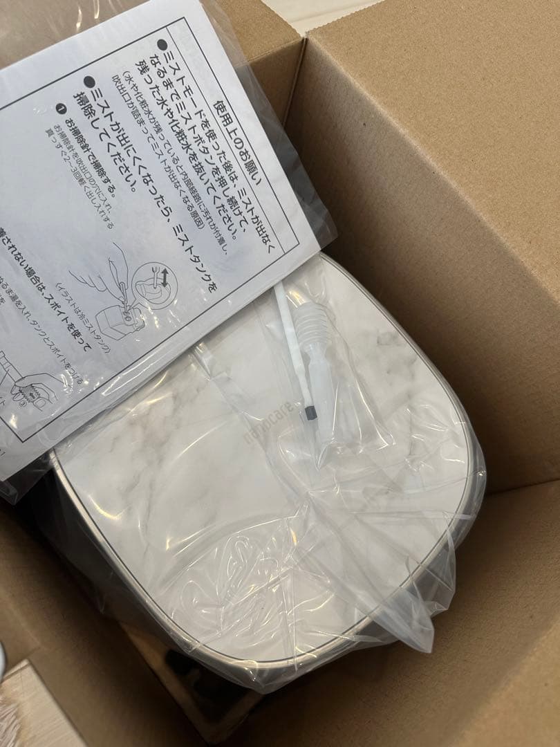 Panasonic EH-SA08-N ナノケア フェイススチーマー