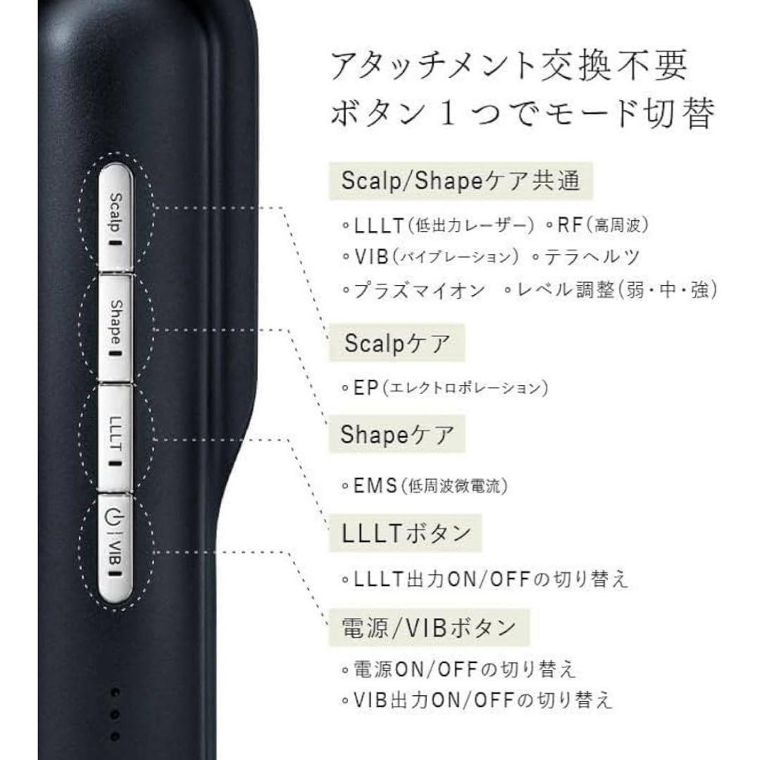 ステラボーテ レーザー&EMSリフトブラシPRO モンスタングレー