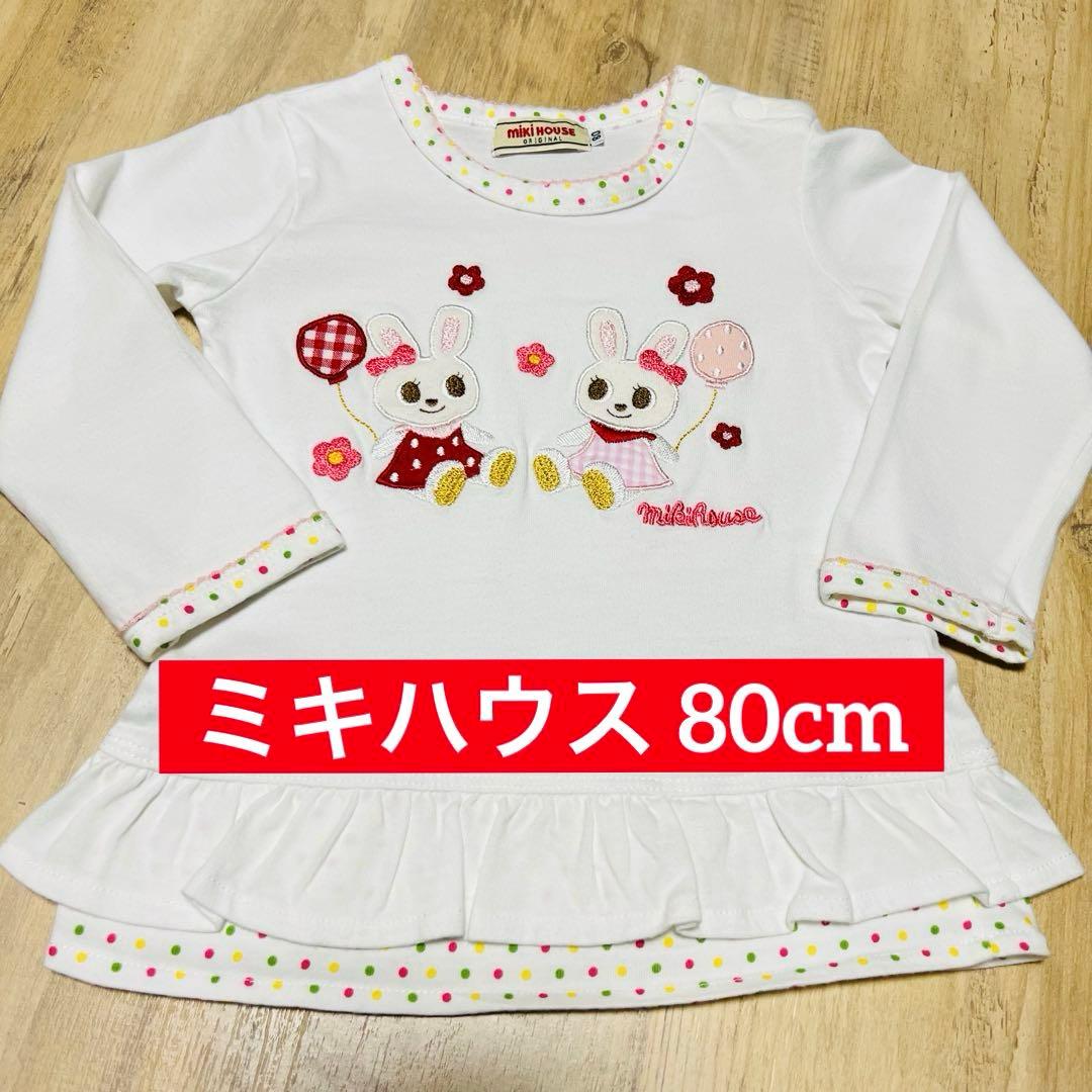 かの様 リクエスト 5点 まとめ商品