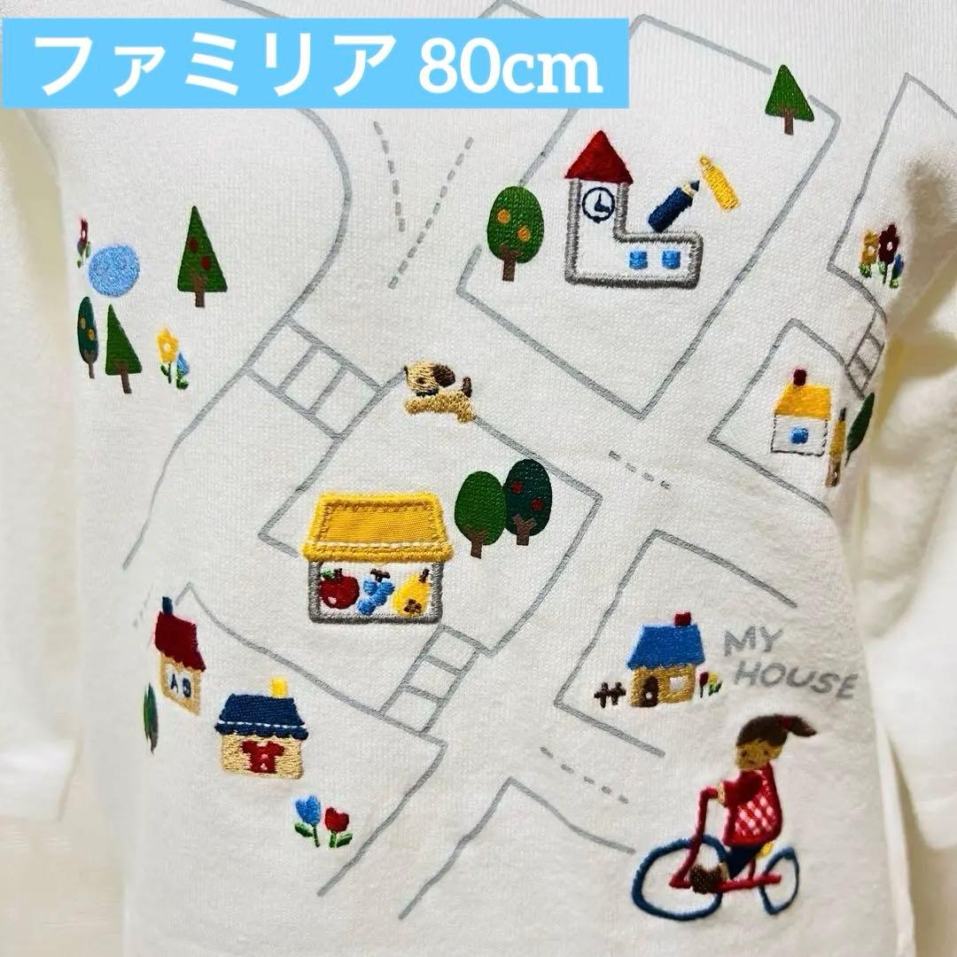 かの様 リクエスト 5点 まとめ商品