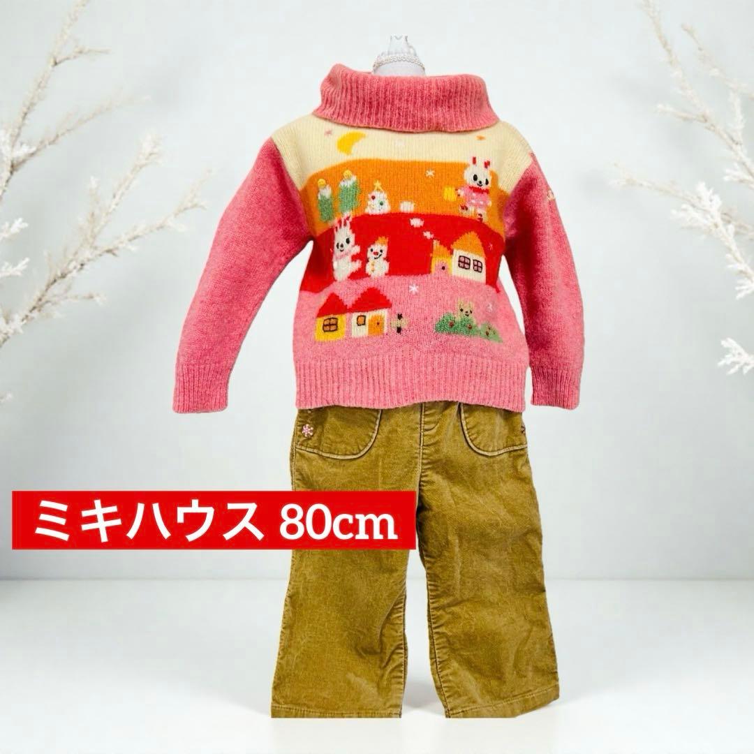 かの様 リクエスト 5点 まとめ商品