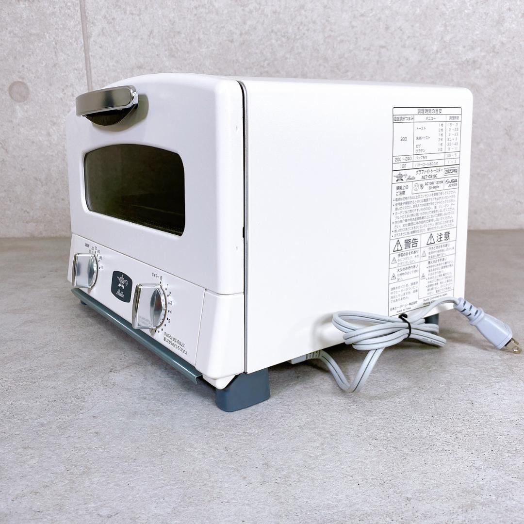 アラジン グラファイトトースター AET-GS13C 2023年製