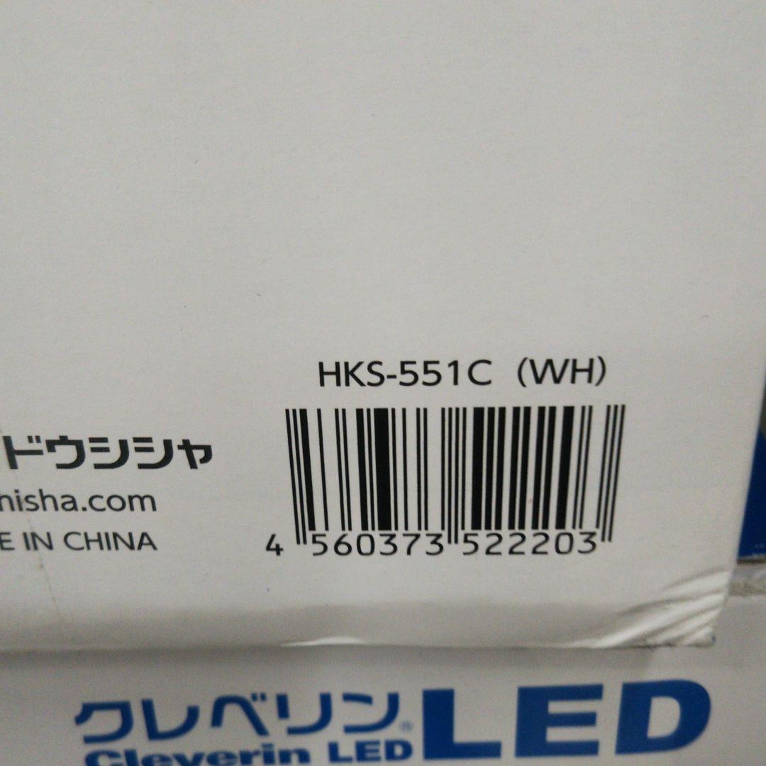 布団乾燥機hks-551cホワイト