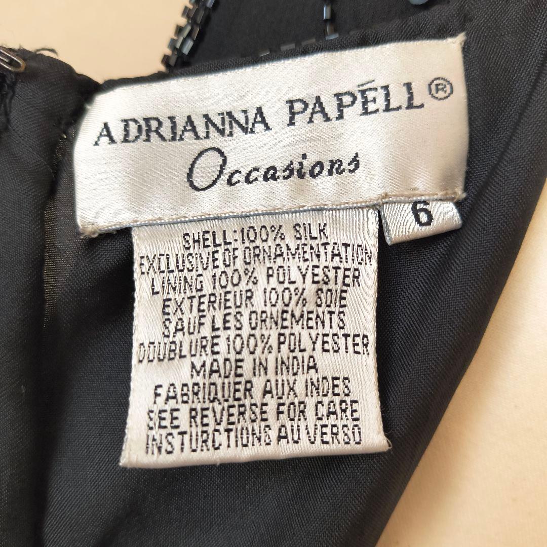 アドリアナパペル 黒のビーズ刺繍 ロングドレス us6 シルク パーティ