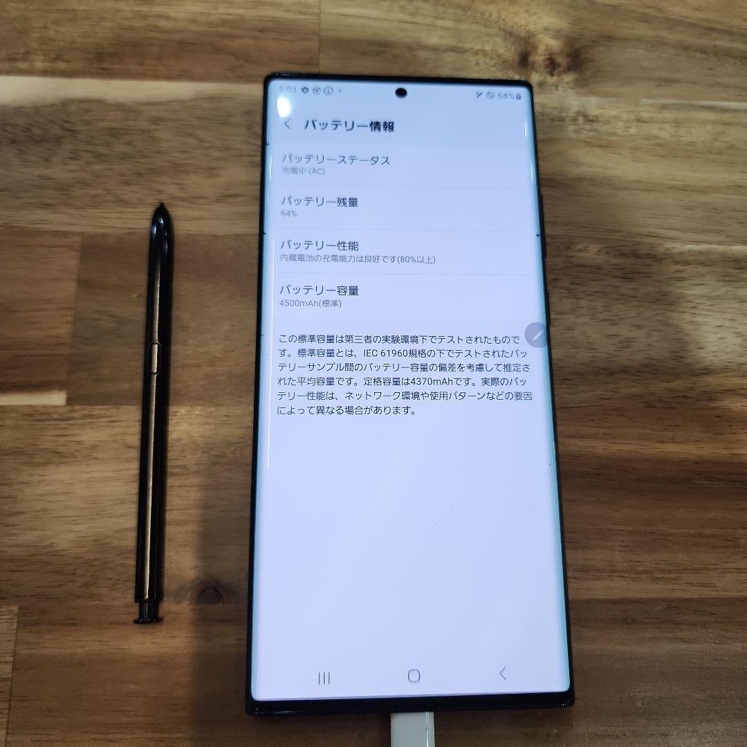 K1137 ジャンクSIMフリーGalaxy Note20 Ultra5G