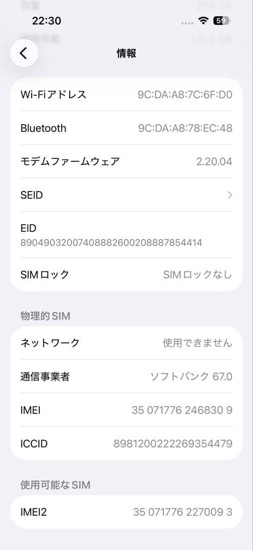 iPhone 16 Pro 本体 256GB デザートチタニウム
