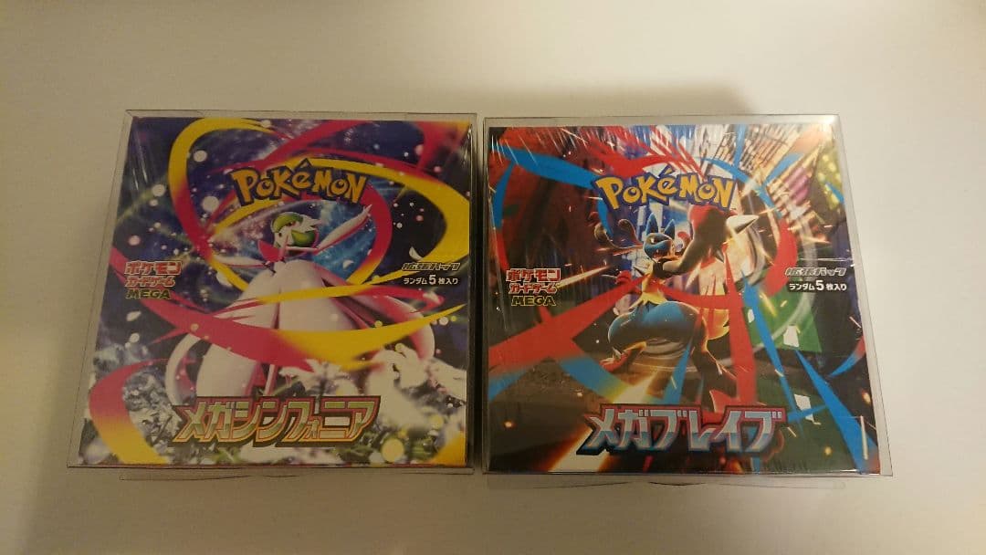 ポケモンカードゲーム メガブレイブ メガシンフォニア BOX シュリンク付き