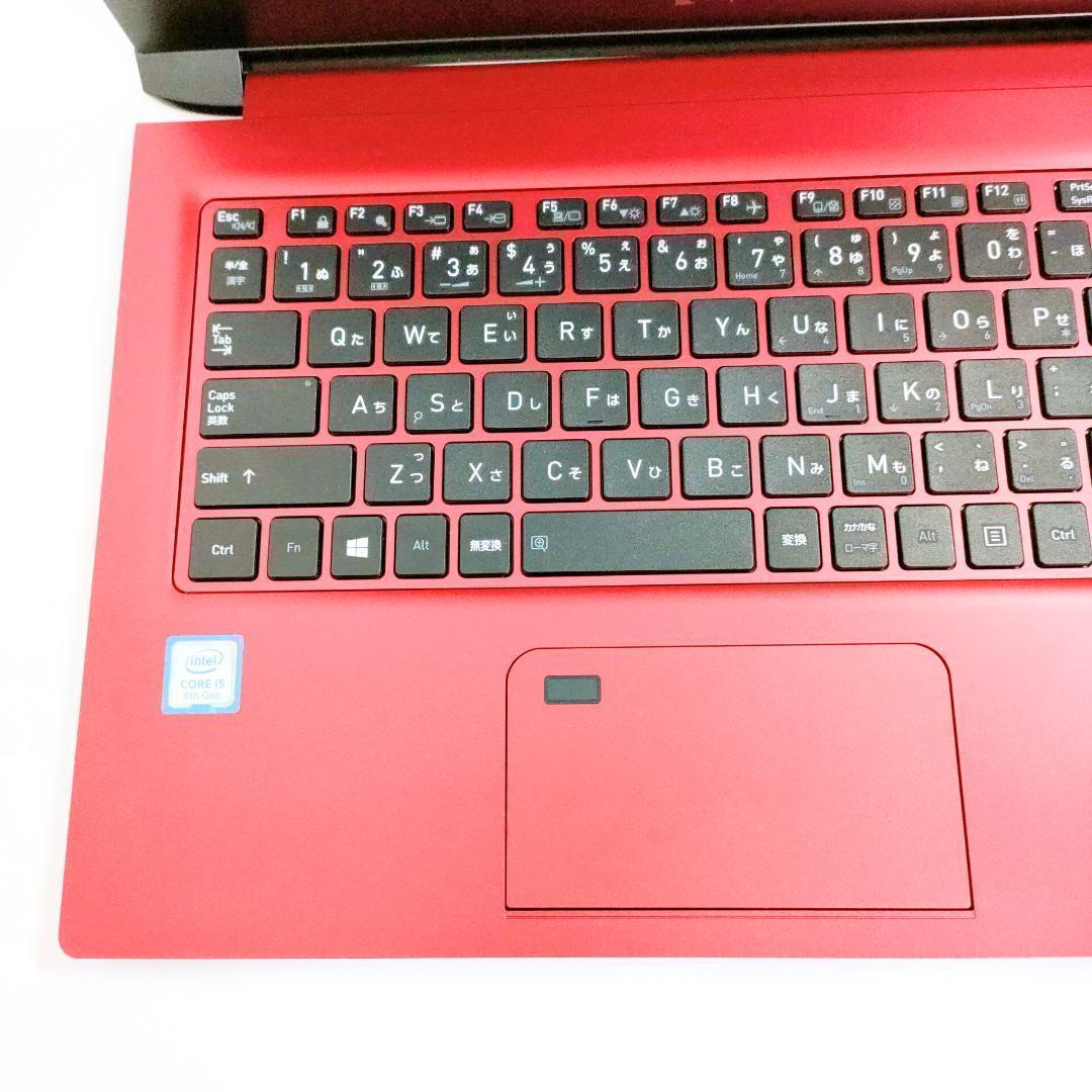 第8世代i5✨️Win11/SSD/小型軽量/オフィス付き赤ノートパソコン/東芝