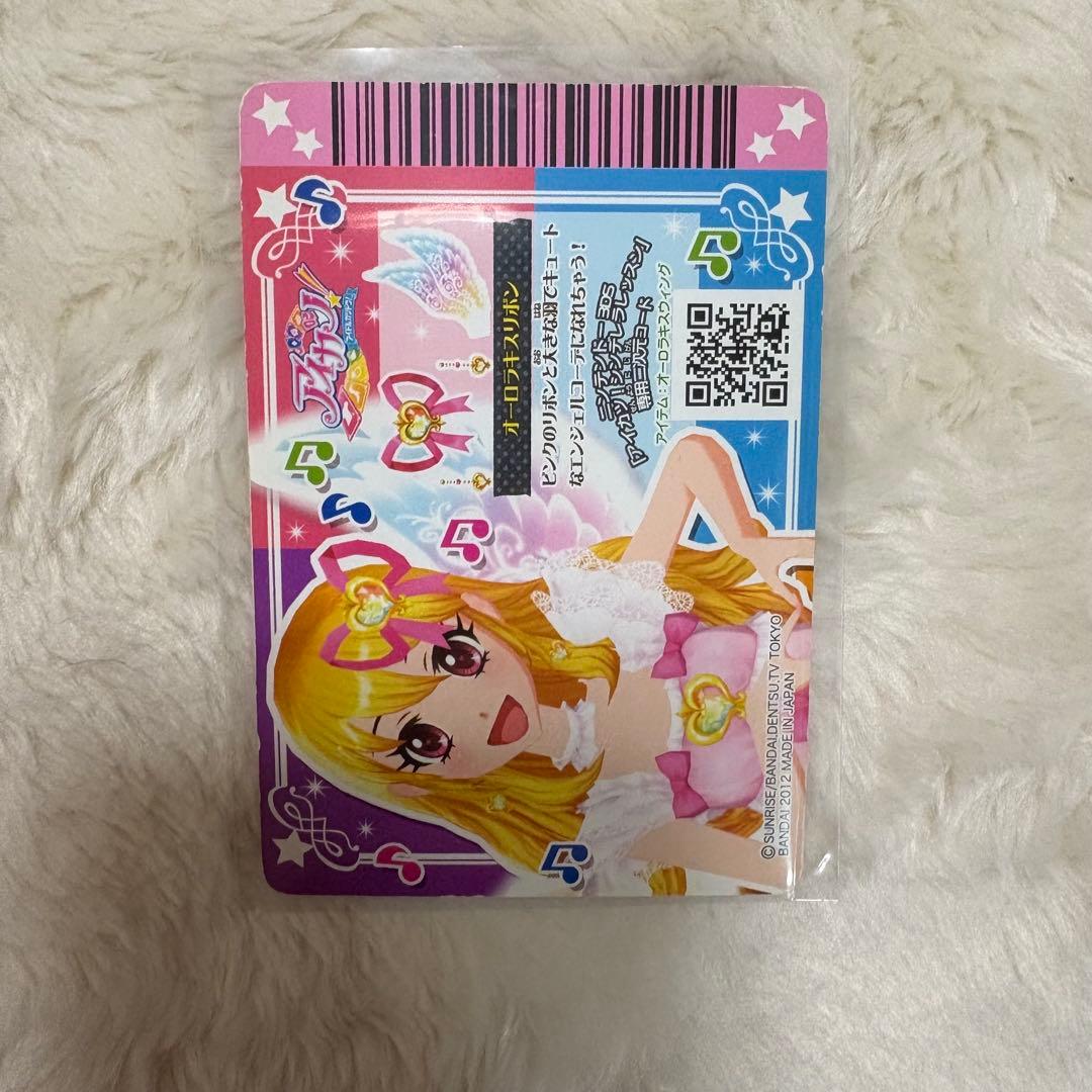 アイカツ トレカ カード オーロラキス スカートリボン 星宮いちご