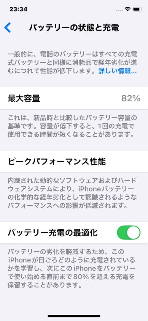 Apple iPhone 11 Pro ゴールド