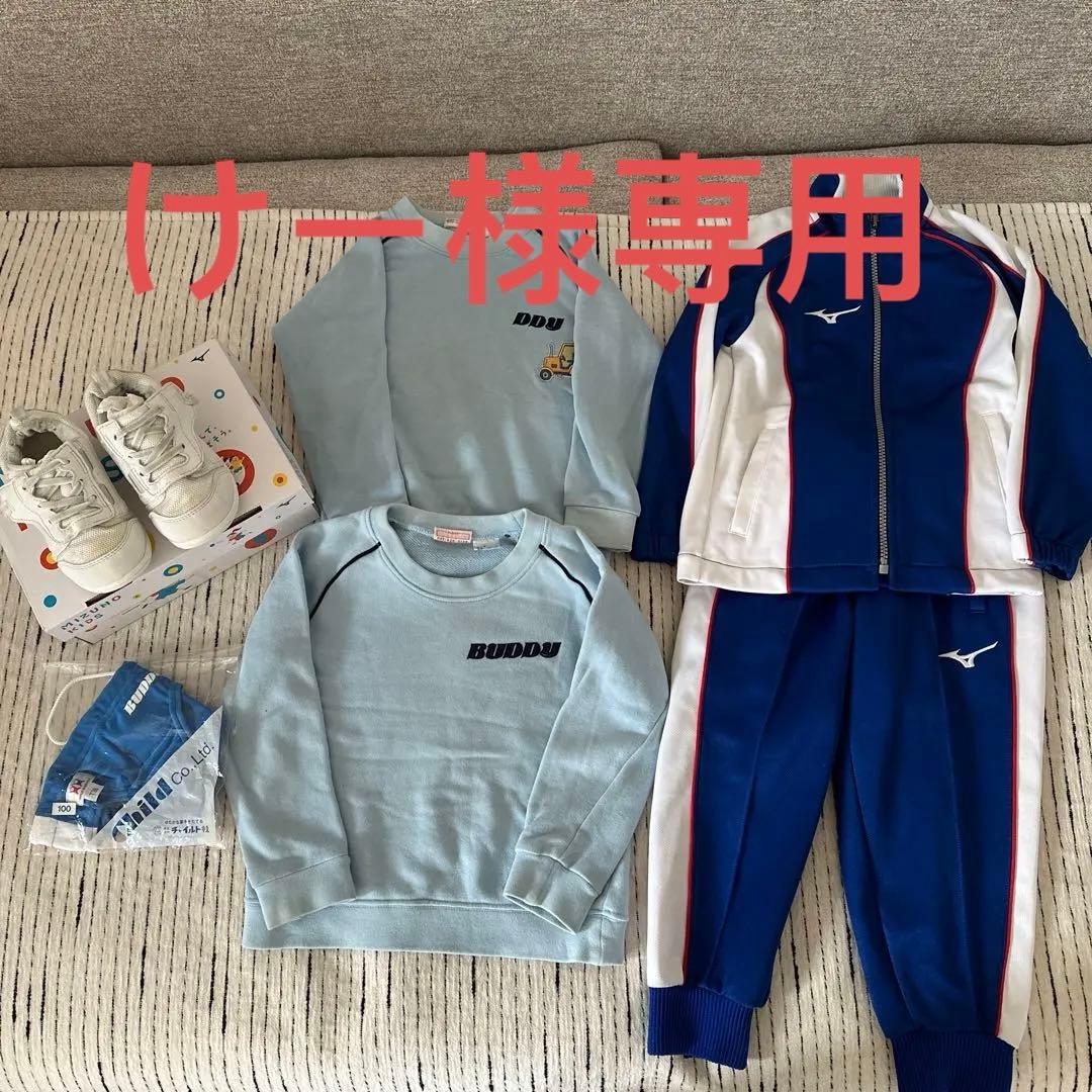 [けー]バディスポーツ幼児園　制服セット