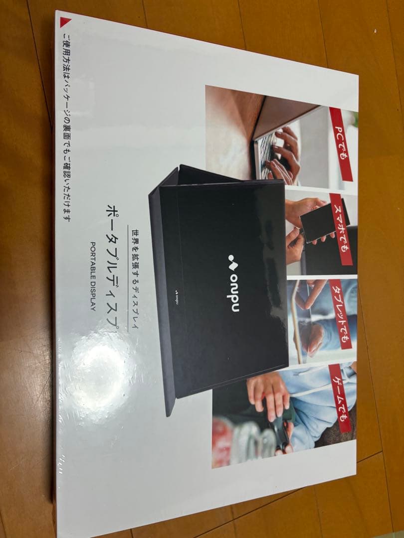 ONPU モバイルモニター 15.6 インチ