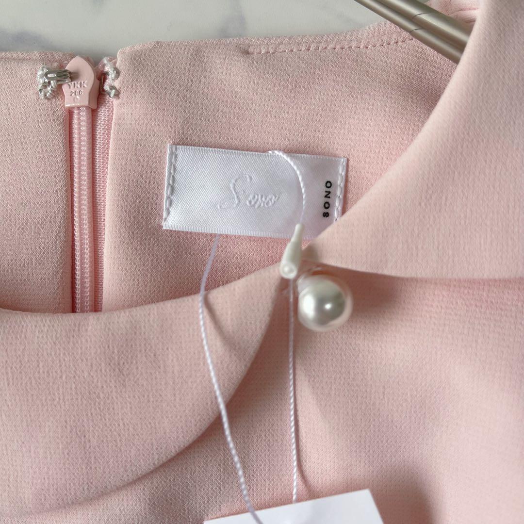 よこよこ【新品】SONO ソーノ パールボタン 丸襟 長袖ブラウス