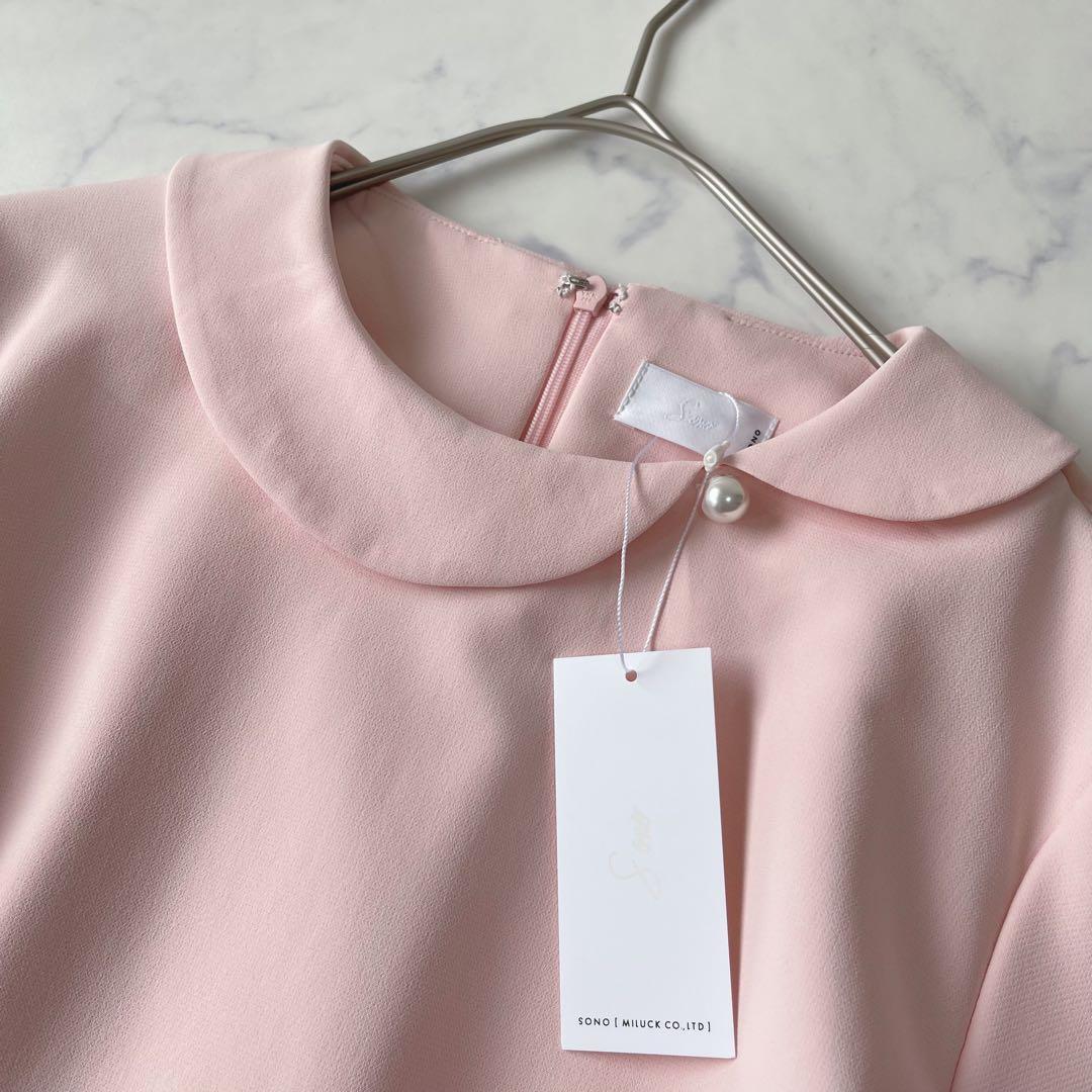 よこよこ【新品】SONO ソーノ パールボタン 丸襟 長袖ブラウス