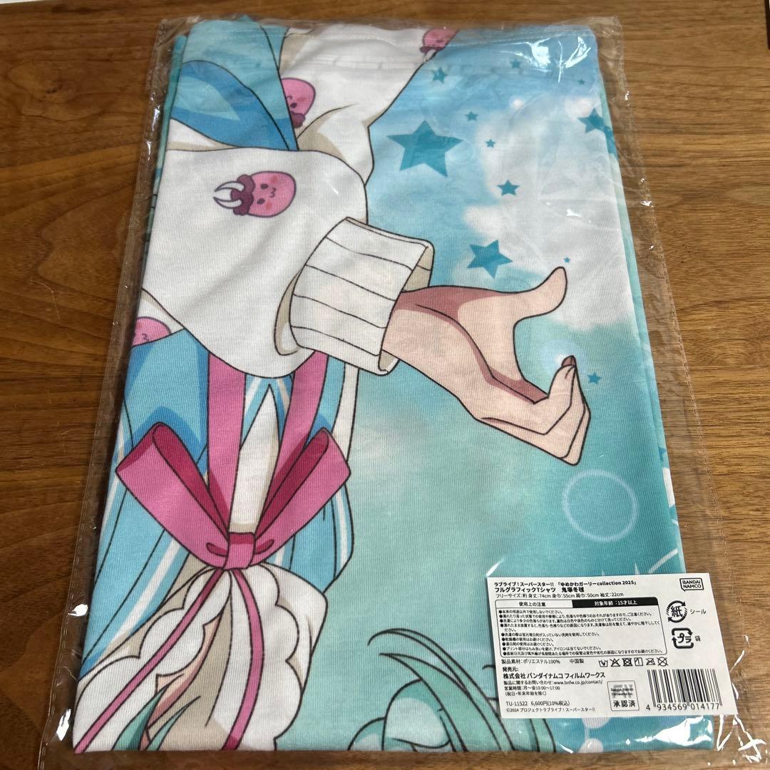 ラブライブ　ゆめかわガーリー　フルグラフィックTシャツ　鬼塚冬毬