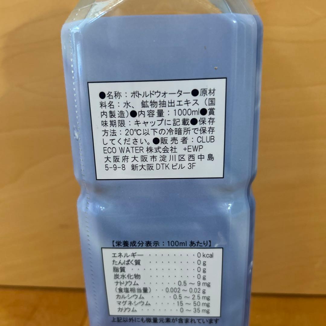 ミネラルウォーター Life Essence Water Life Series, 0 1000ml