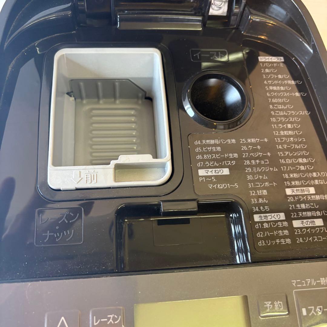 Panasonic ホームベーカリー SD-MDX102　2021年製