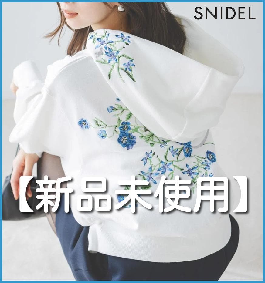 【新品未使用】スナイデル　NYBG エンブロイダリーフーディー