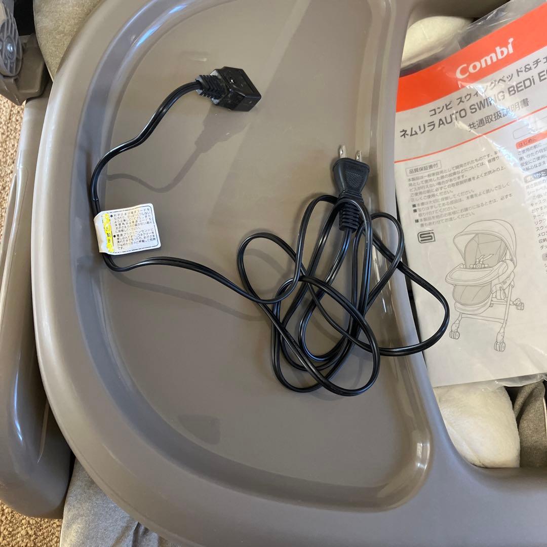 Combi ネムリラ AUTO SWING BEDi EG