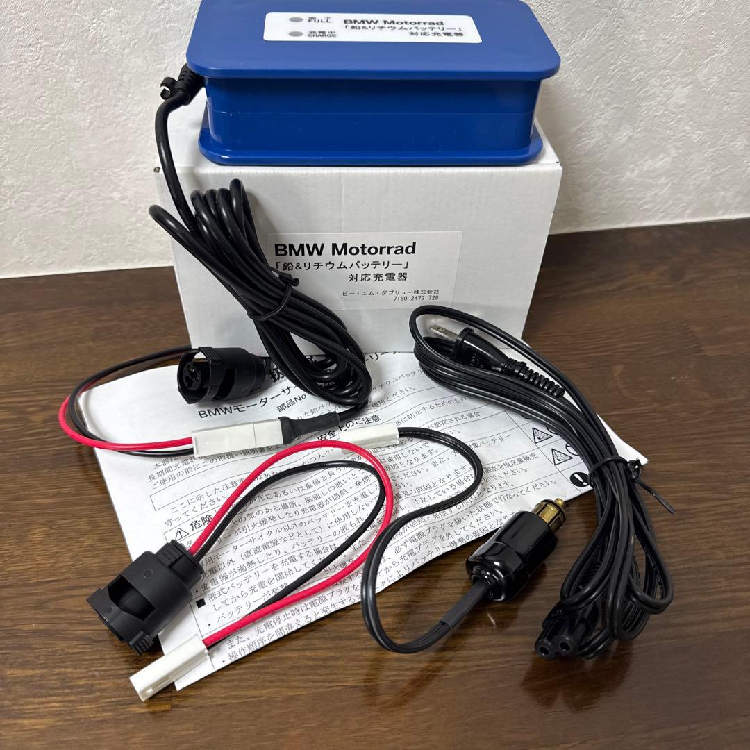  鉛&リチウムバッテリー充電器