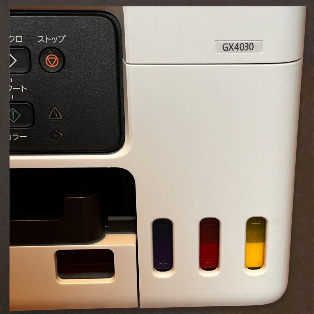 付属品多数❣️極美品✨Canon GX4030 インクジェット 複合機 プリンター