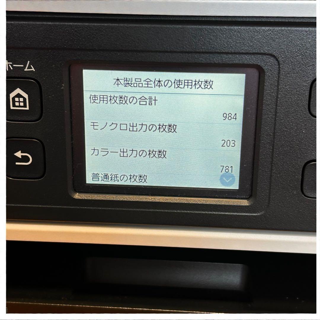 付属品多数❣️極美品✨Canon GX4030 インクジェット 複合機 プリンター