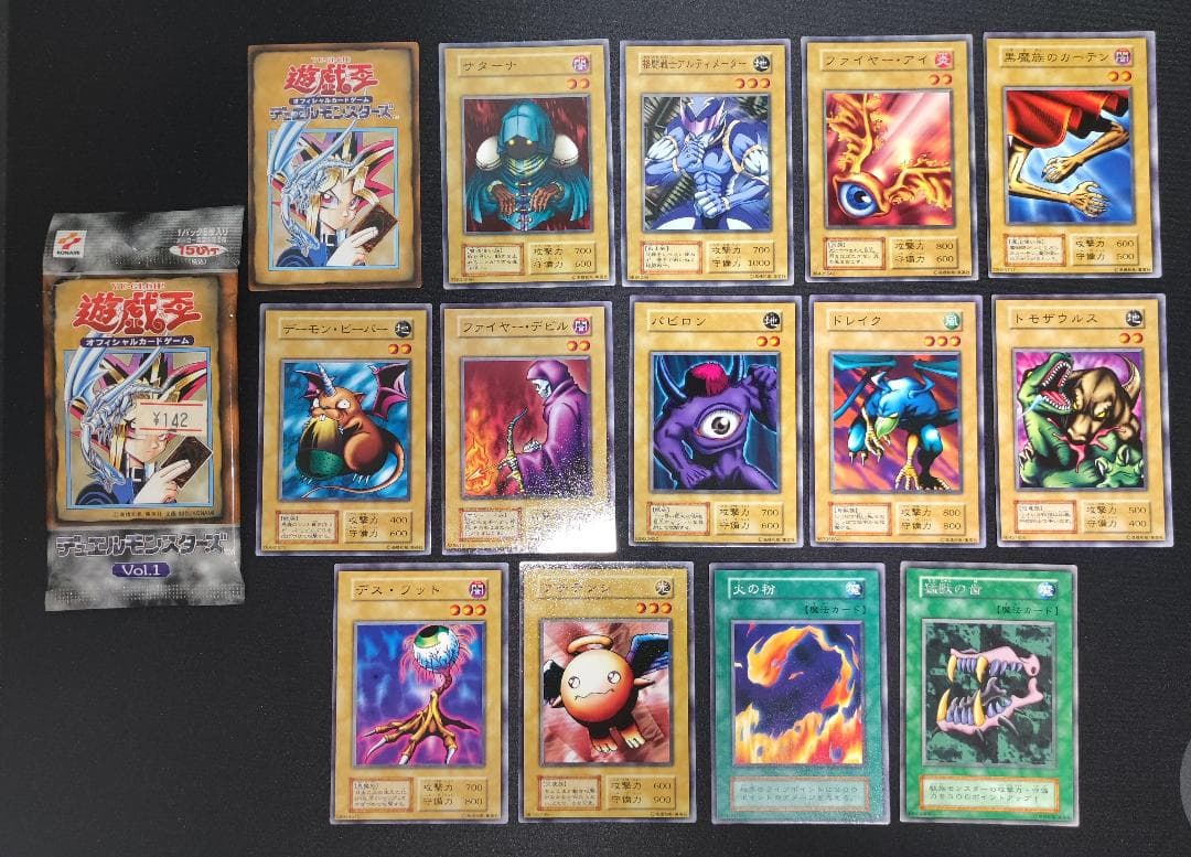 【希少・カード未使用美品】Vol.1 初版 空袋、初期カード多数