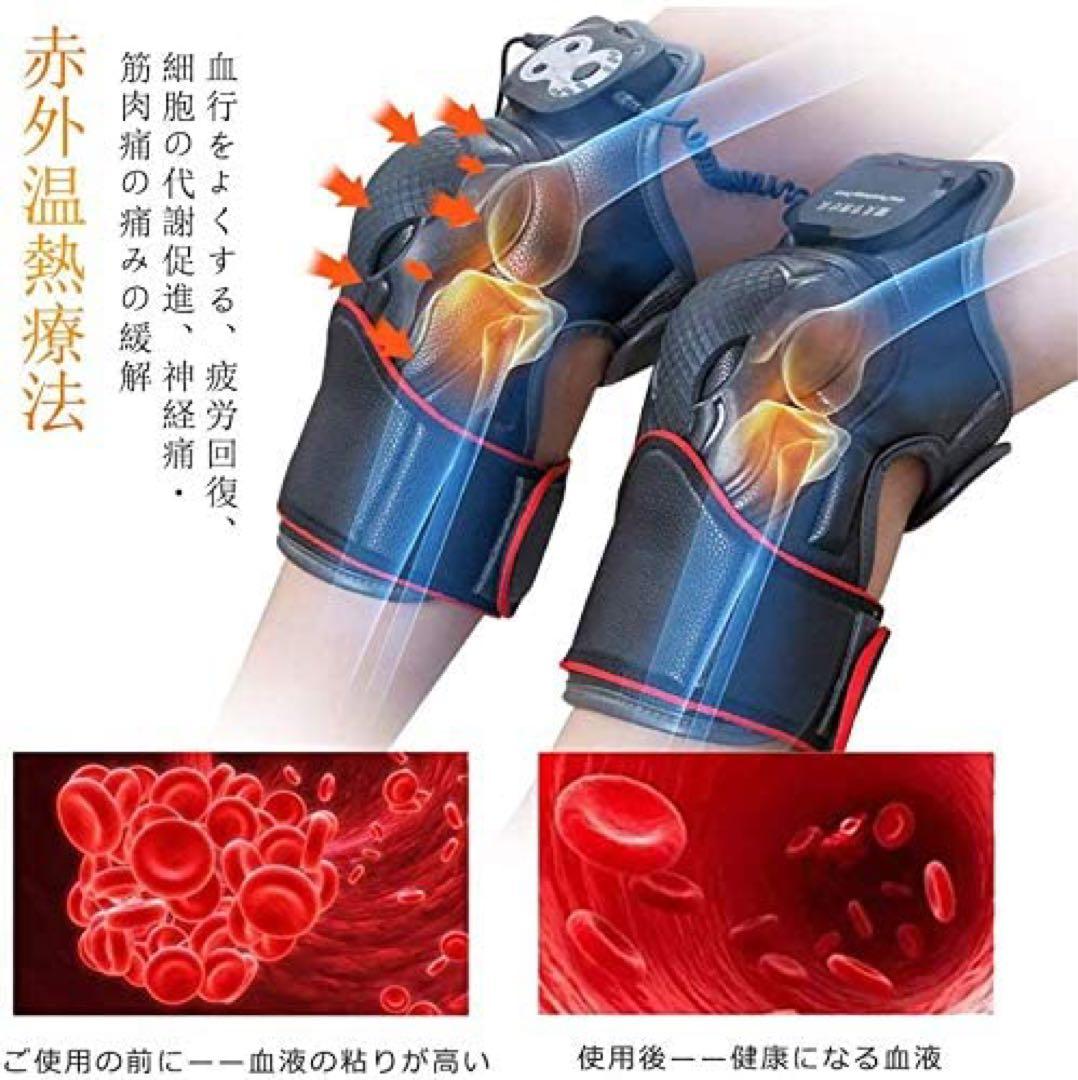 膝マッサージャー ヒーター 膝マッサージ機 振動 赤外線療法（二枚入り）