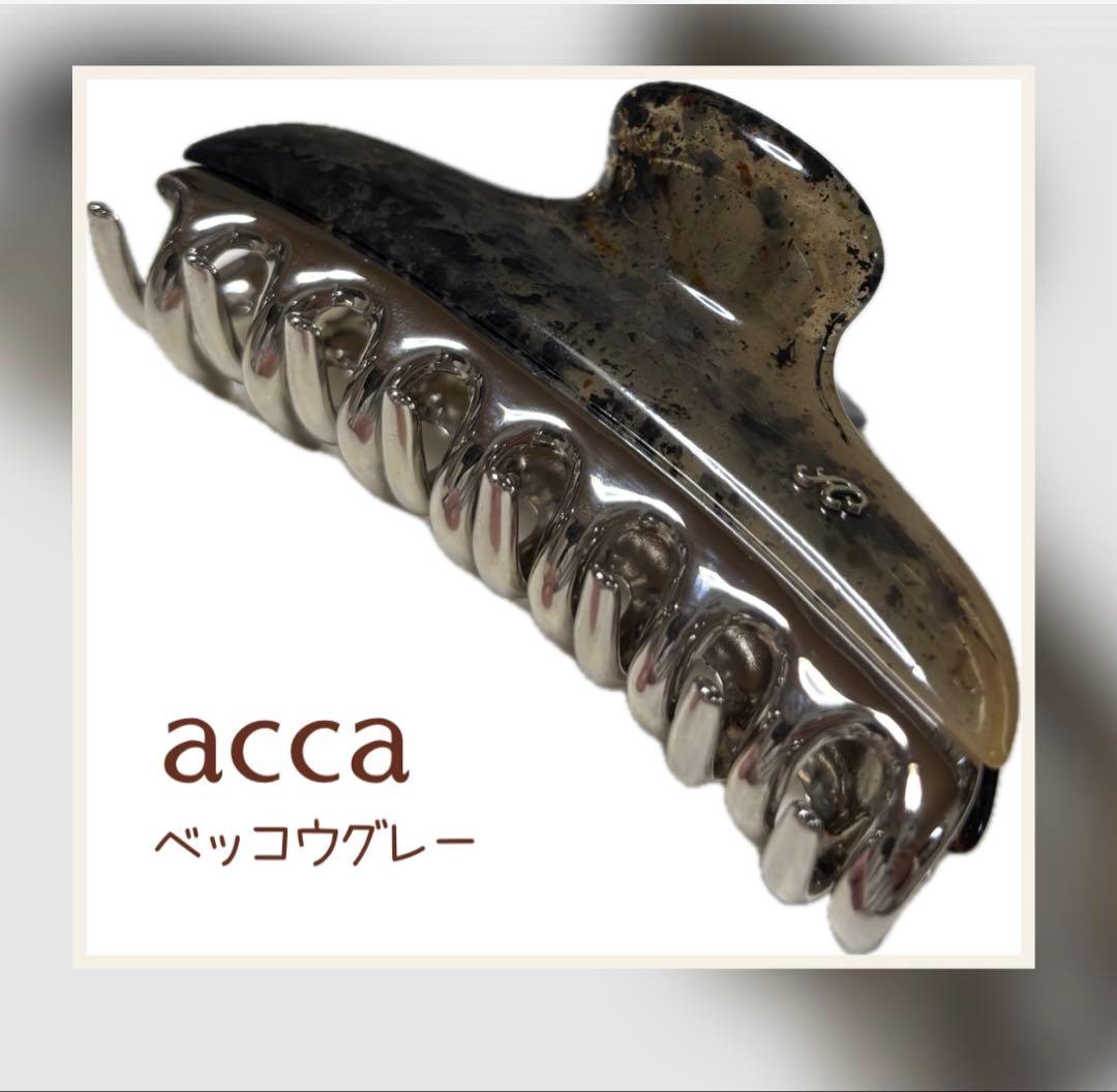 極美品 バービー クリップ Lサイズ