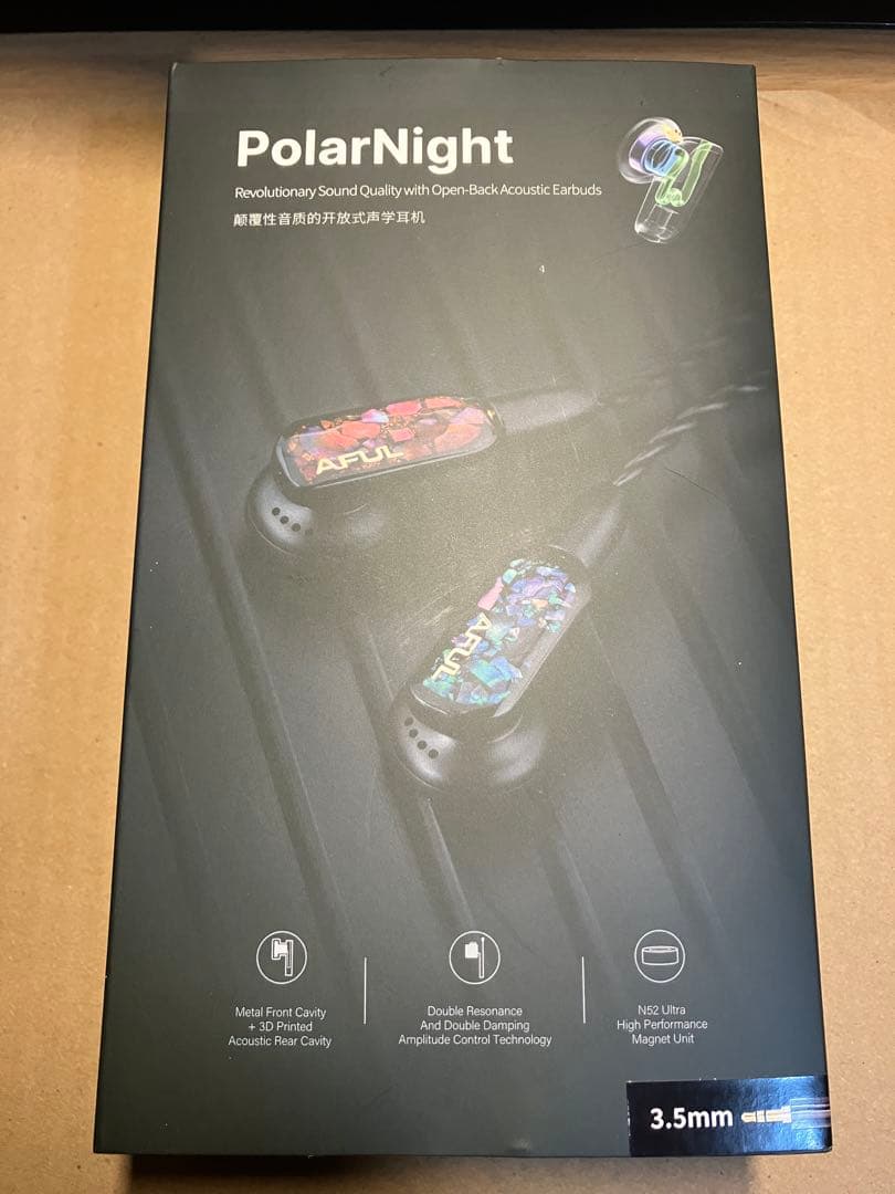 イヤホン AFUL PolarNight SoundsGood NorthTown