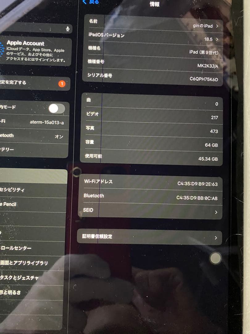 限定値下げ美品 iPad 9 (第9世代) 64GB Wi-Fiモデル 訳あり