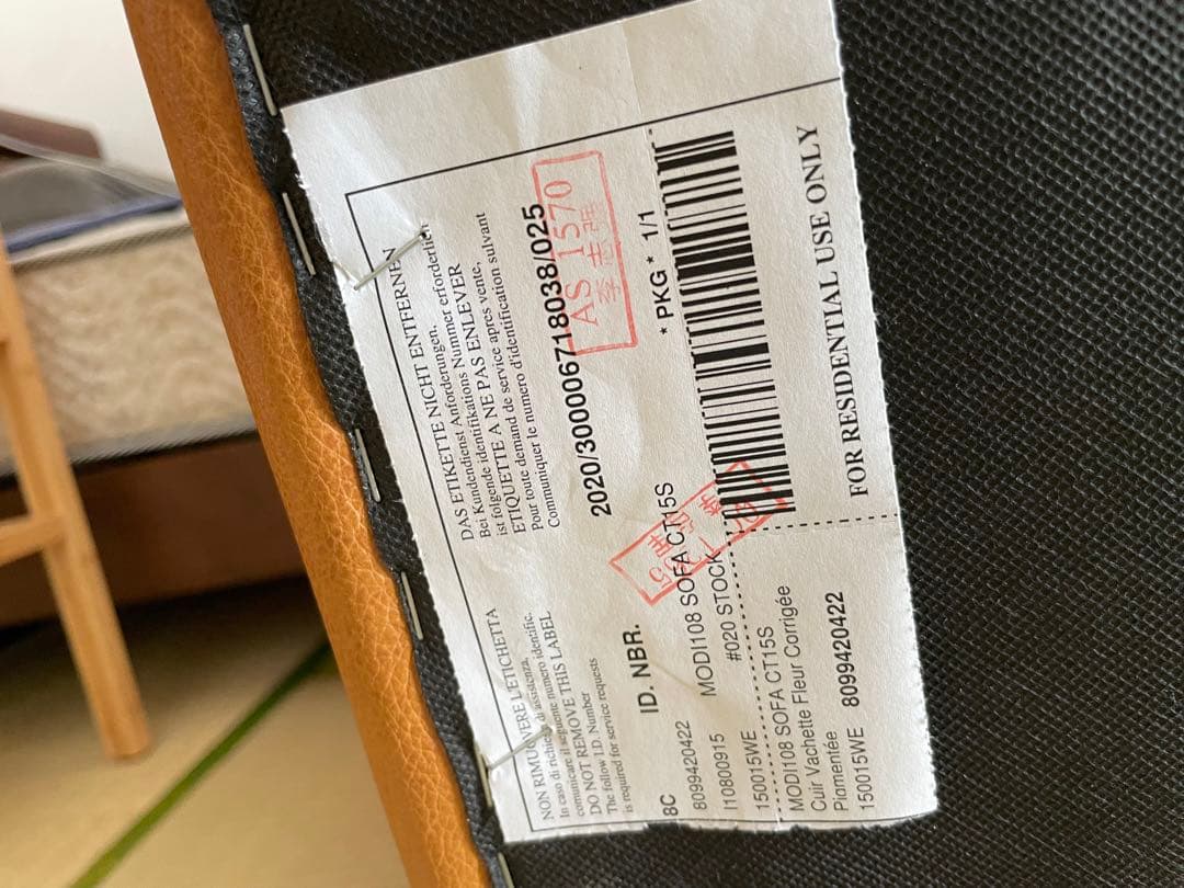 【専用】⭐️3人掛けレザーソファ