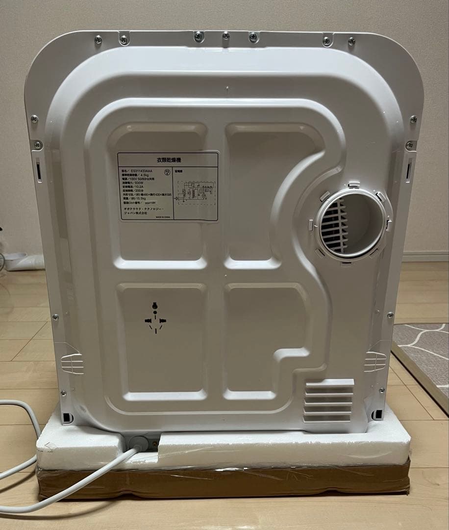 くまばたーん　2024年12月購入　SENTERN 電気式衣類乾燥機