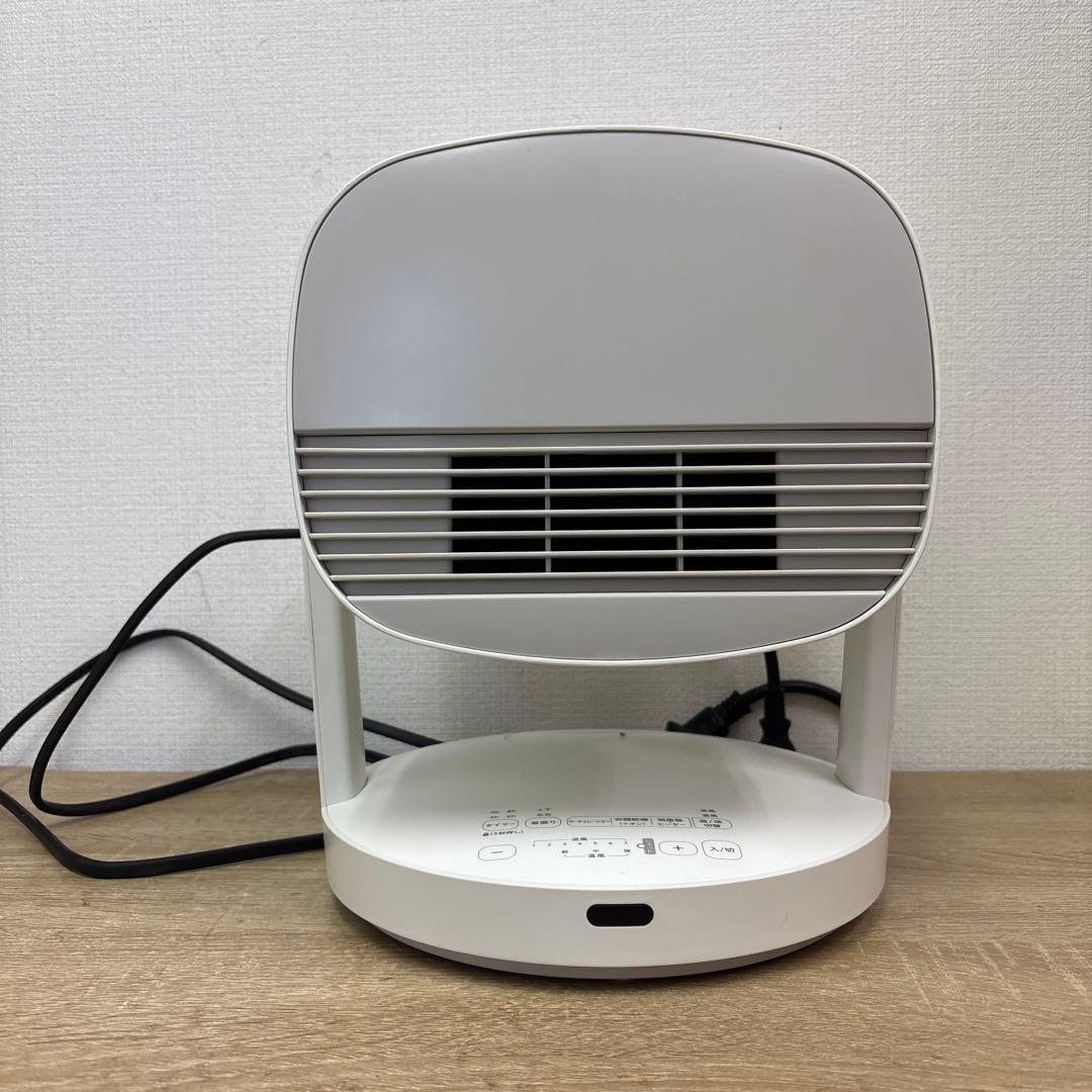 siroca SH-CD131 ホワイト サーキュレーター 2023年製