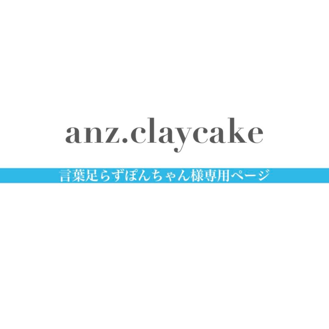 言葉足らずぽんちゃんページ