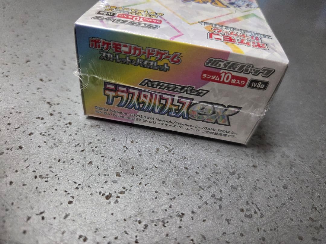ポケモンカードゲーム テラスタルフェス EX 未開封 Box