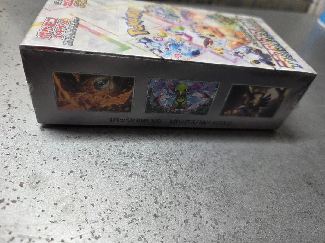 ポケモンカードゲーム テラスタルフェス EX 未開封 Box
