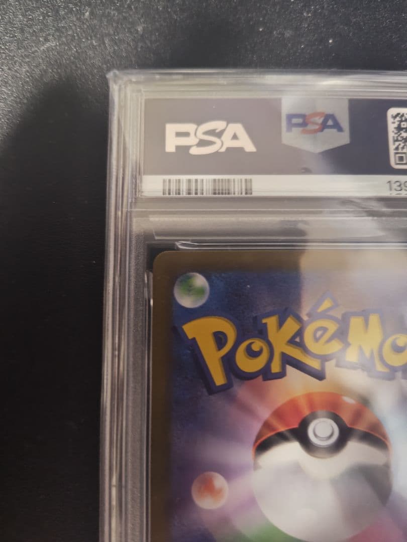 ポケモンカード ビクティニ BWR 争奪戦 プロモ PSA10