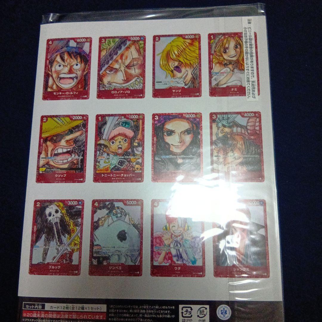 未開封　プレミアムカードコレクションFILM　RED