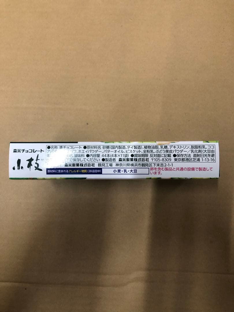 おかし　まとめ売り