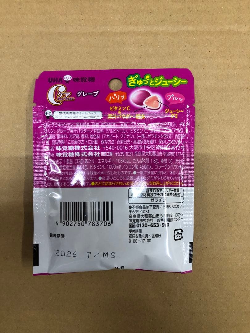 おかし　まとめ売り