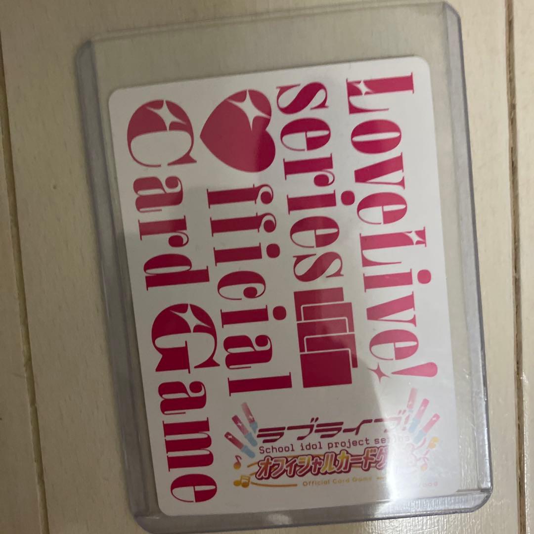 蓮女のLLE〜果南を添えて〜