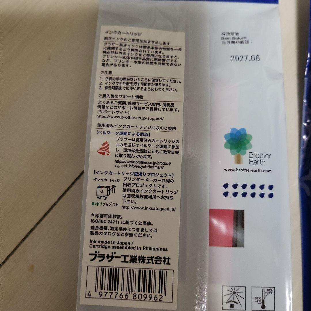 brother 416XL インクカートリッジ 4色セット