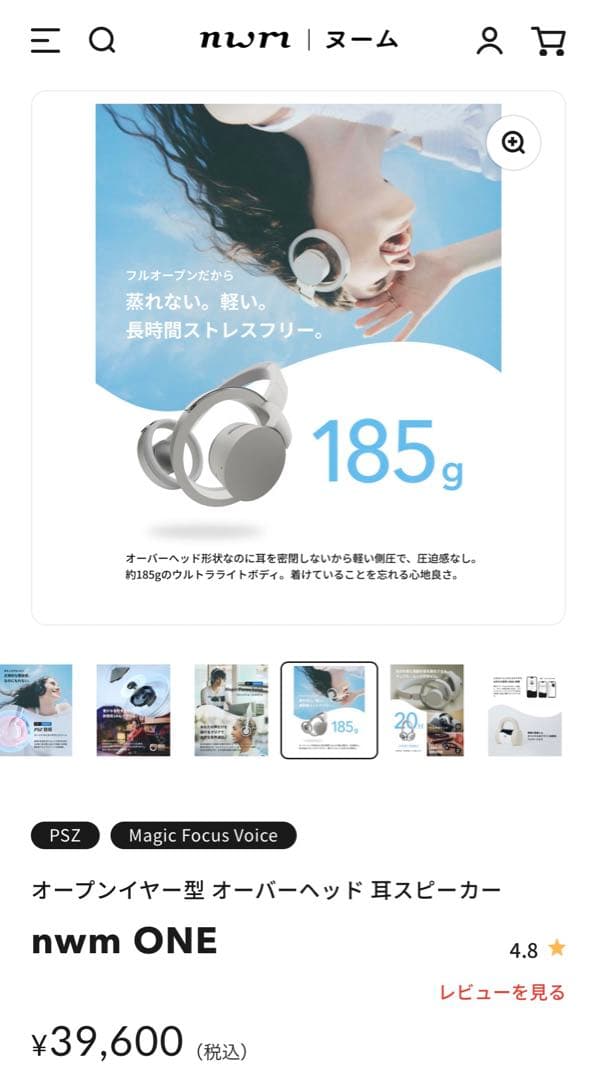 nwm ONE ダークグレー MBH001KA オープンイヤー